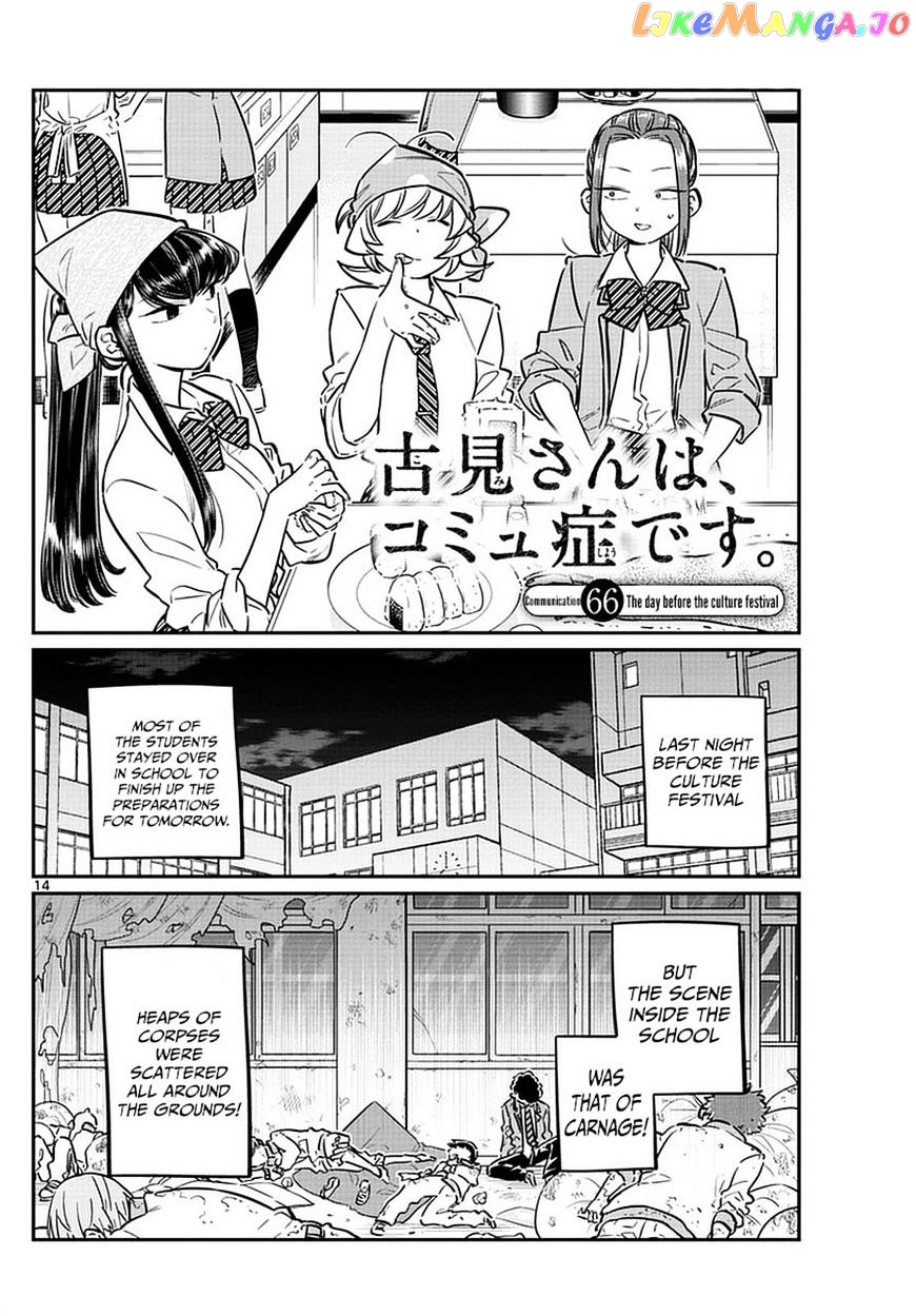 Komi Can